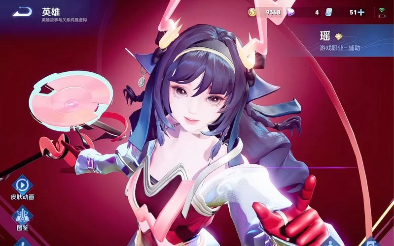 王者瑶怎么玩才能厉害？带你快速提升瑶妹段位的小技巧