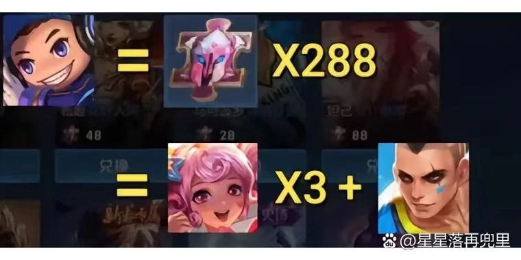 王者皮肤碎片商店有哪些好皮肤？碎片商店必换皮肤推荐