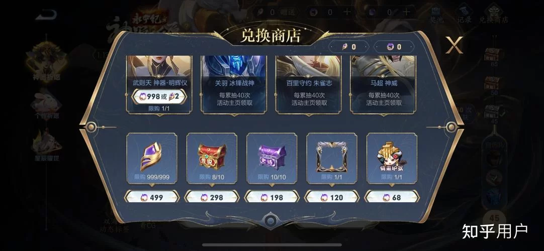 王者积分夺宝361点才算满？获得荣耀水晶的秘密