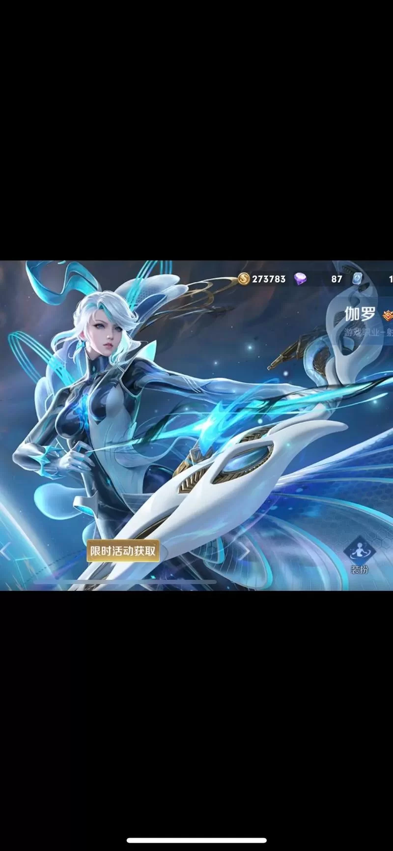 王者纪元3D版：全新玛法大陆震撼来袭