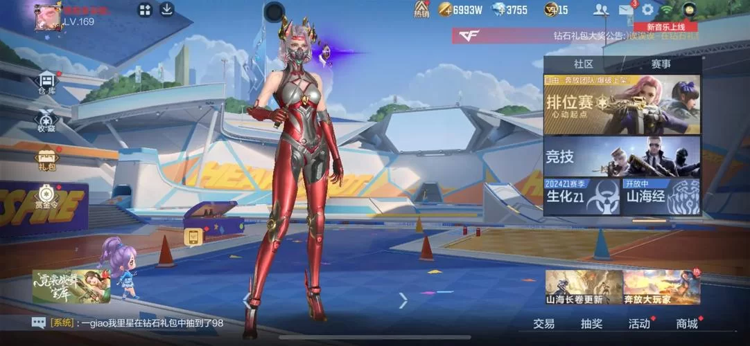 王者纪元3D版:全新玛法大陆震撼来袭 王者纪元3D版:全新玛法大陆震撼来袭