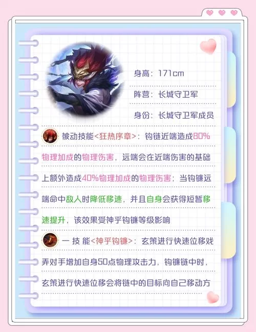 王者英雄大全：新手必看，快速上手所有英雄