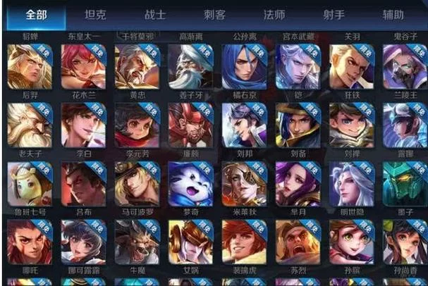 王者英雄大全：新手必看，快速上手所有英雄