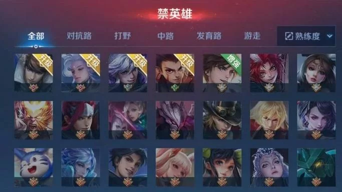 王者英雄大全:新手必看,快速上手所有英雄 王者英雄大全:新手必看,快速上手所有英雄