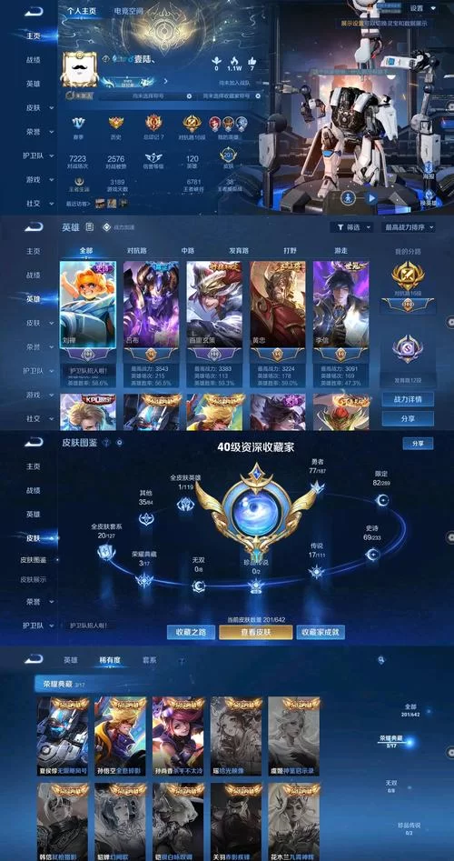 王者荣耀120帧高帧率：手机硬件配置及游戏体验