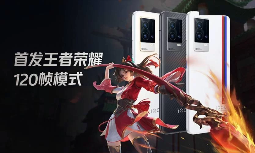 王者荣耀120帧高帧率：手机硬件配置及游戏体验