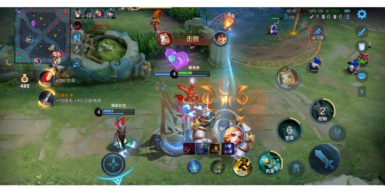 王者荣耀120帧高帧率：手机硬件配置及游戏体验