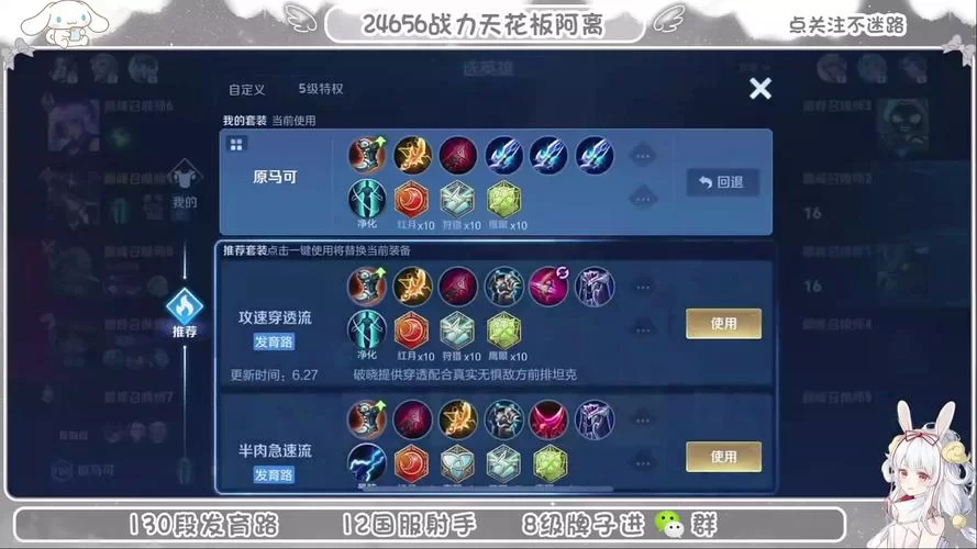 王者荣耀12点后游戏战力如何计算？详细解答你的疑惑