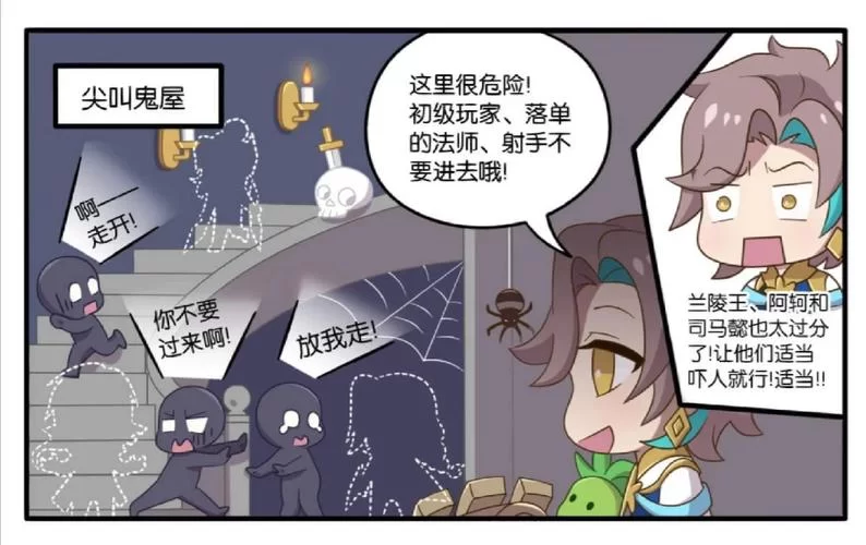 王者荣耀16年灵异事件合集:胆小勿入! 王者荣耀16年灵异事件合集:胆小勿入!