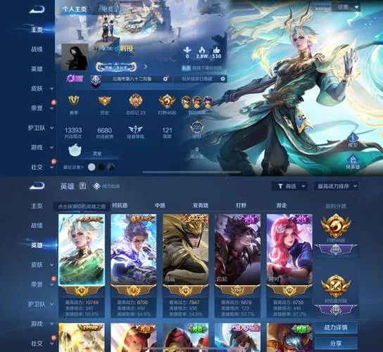 王者荣耀1788点券多少钱?1788点券等于多少人民币? 王者荣耀1788点券多少钱?1788点券等于多少人民币?