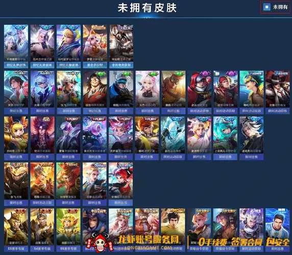 王者荣耀1788点券多少钱?1788点券等于多少人民币? 王者荣耀1788点券多少钱?1788点券等于多少人民币?