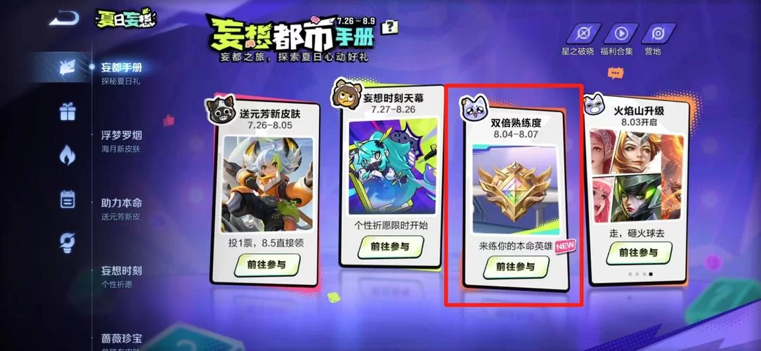 王者荣耀1v1赢了加多少熟练度?1v1熟练度获取方法及技巧 王者荣耀1v1赢了加多少熟练度?1v1熟练度获取方法及技巧