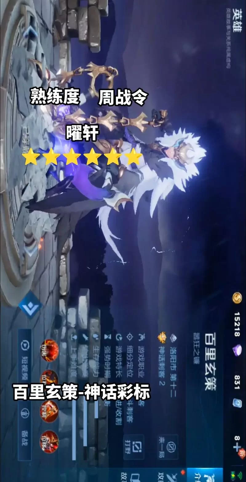 王者荣耀1v1赢了加多少熟练度？1v1熟练度获取方法及技巧