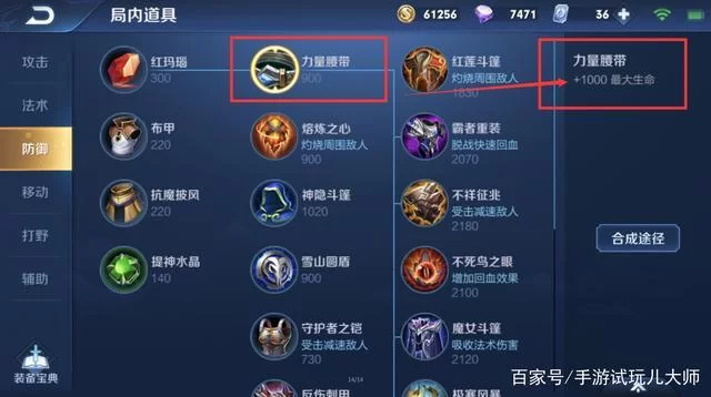 王者荣耀5级铭文玩法攻略:快速提升英雄实力 王者荣耀5级铭文玩法攻略:快速提升英雄实力