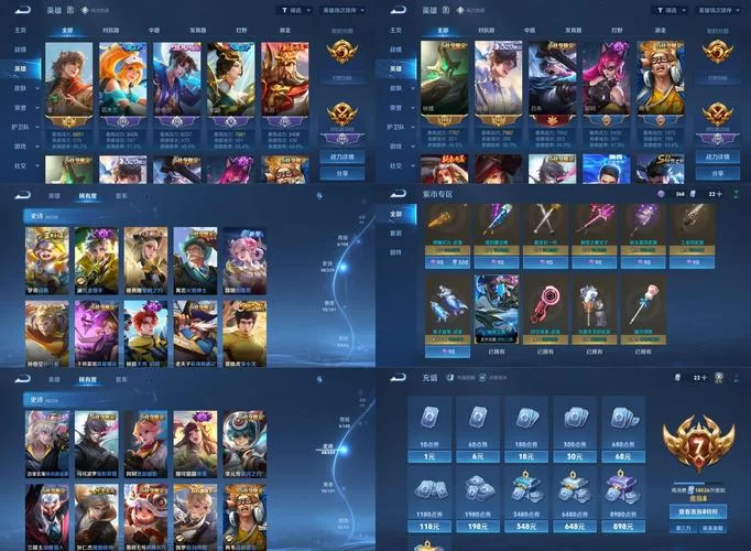 王者荣耀888点券值得入手的十大皮肤，特效超赞！