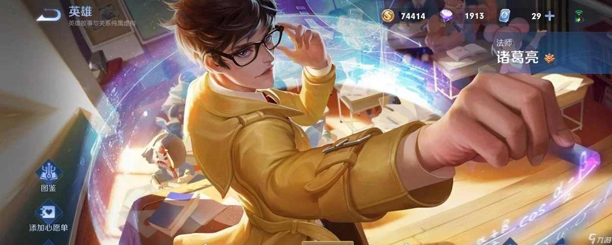 王者荣耀888点券值得入手的十大皮肤，特效超赞！