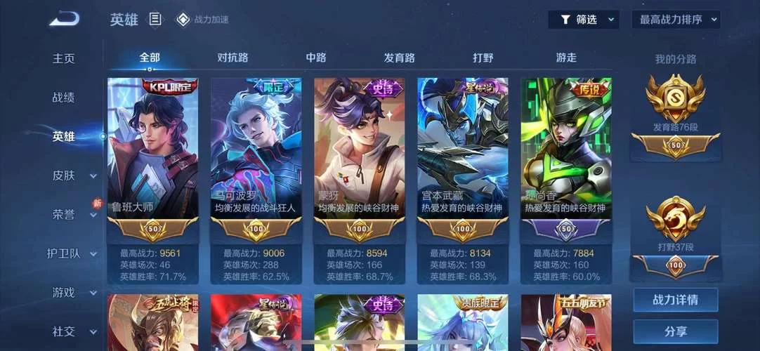 王者荣耀AD是什么意思？简单解释AD英雄及代表角色