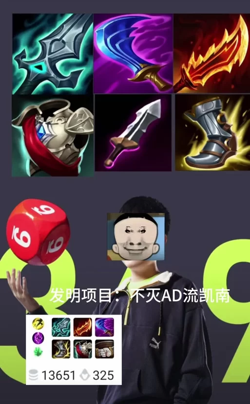 王者荣耀AD是什么意思？简单解释AD英雄及代表角色