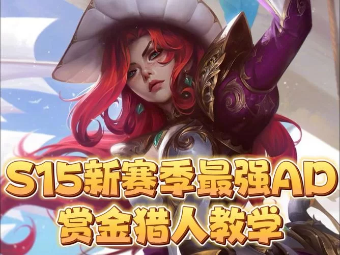 王者荣耀AD是什么意思？简单解释AD英雄及代表角色