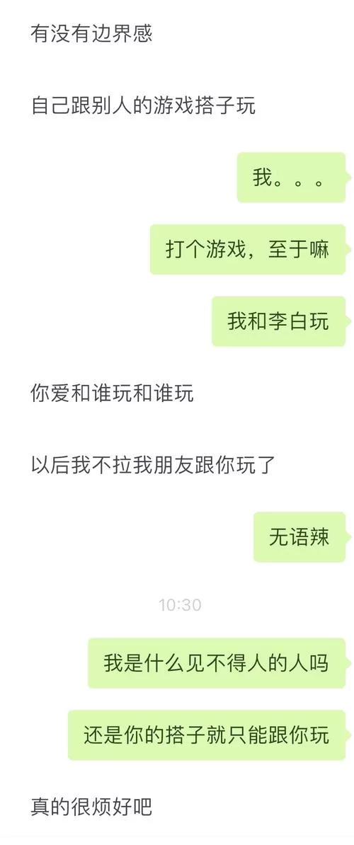 王者荣耀CP含义深度解读：情侣还是游戏搭档？