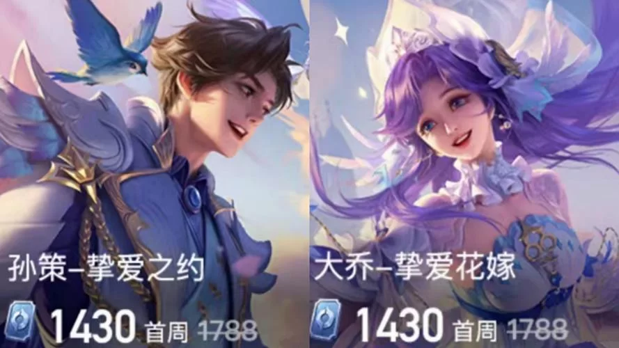 王者荣耀CP情侣英雄大全：甜蜜来袭，速来围观！