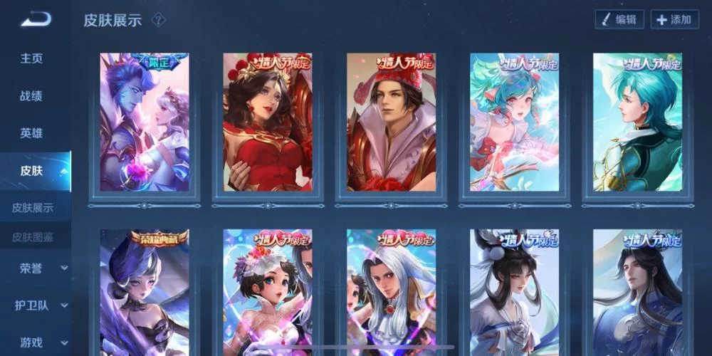 王者荣耀CP情侣英雄大全：甜蜜来袭，速来围观！