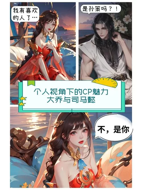 王者荣耀CP是什么？新手玩家必看CP含义及作用