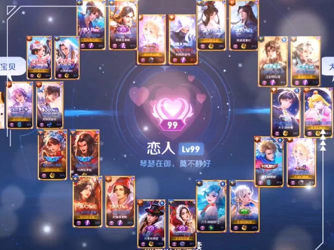 王者荣耀CP是什么？新手玩家必看CP含义及作用