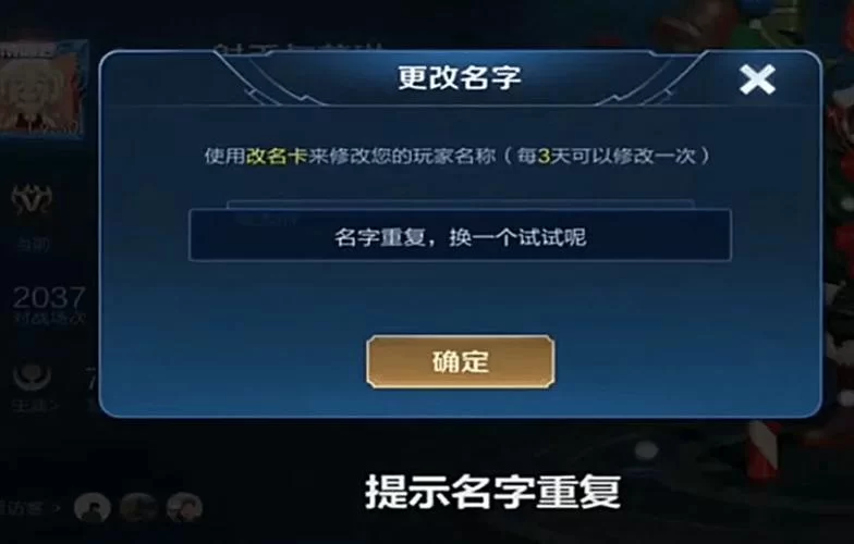 王者荣耀ID符号大全：个性符号助你脱颖而出