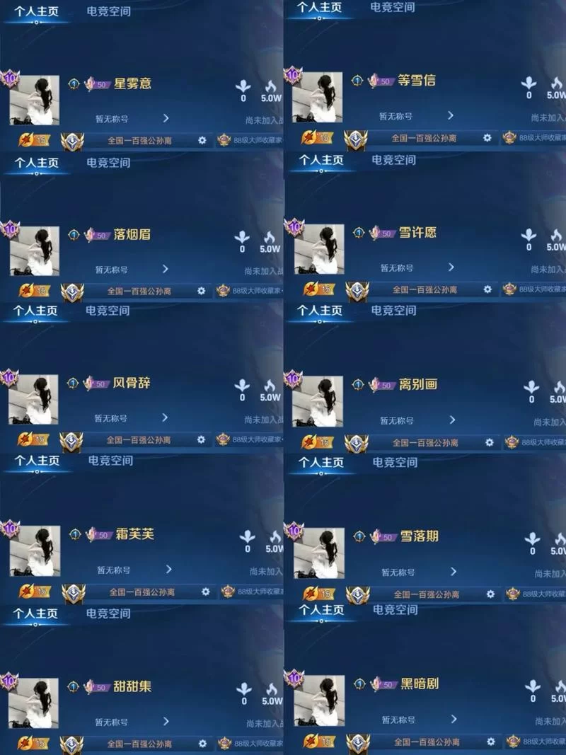 王者荣耀ID符号大全：个性符号助你脱颖而出