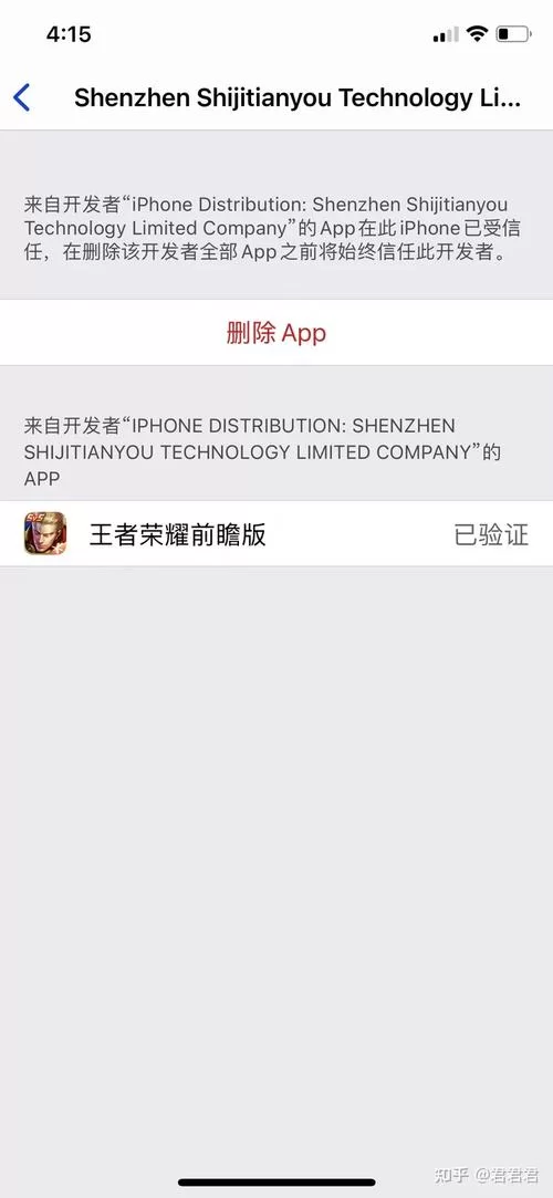 王者荣耀ios体验服下载方法：苹果手机也能玩体验服