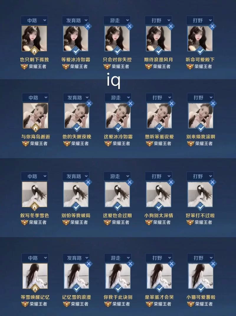 王者荣耀iOS空白名代码：简单方法，教你玩转个性ID