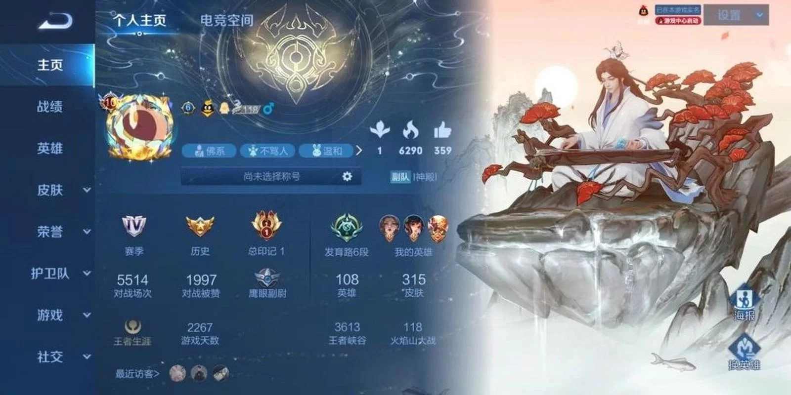 王者荣耀iOS空白名代码：简单方法，教你玩转个性ID