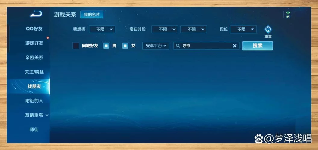 王者荣耀iOS空白名代码：简单方法，教你玩转个性ID