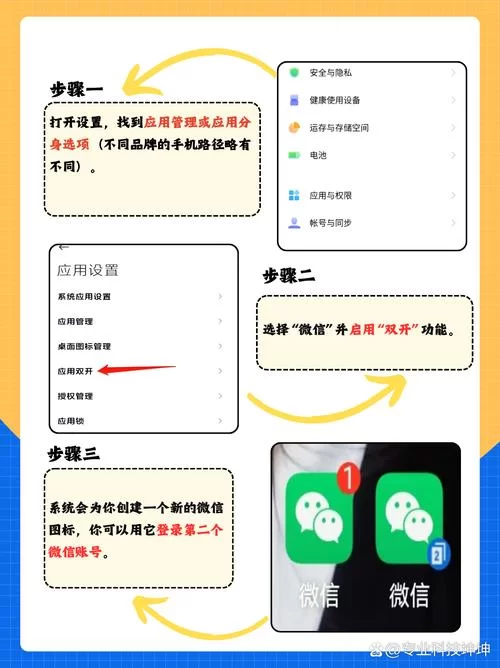 王者荣耀iOS系统微信扫码登录方法步骤 王者荣耀iOS系统微信扫码登录方法步骤