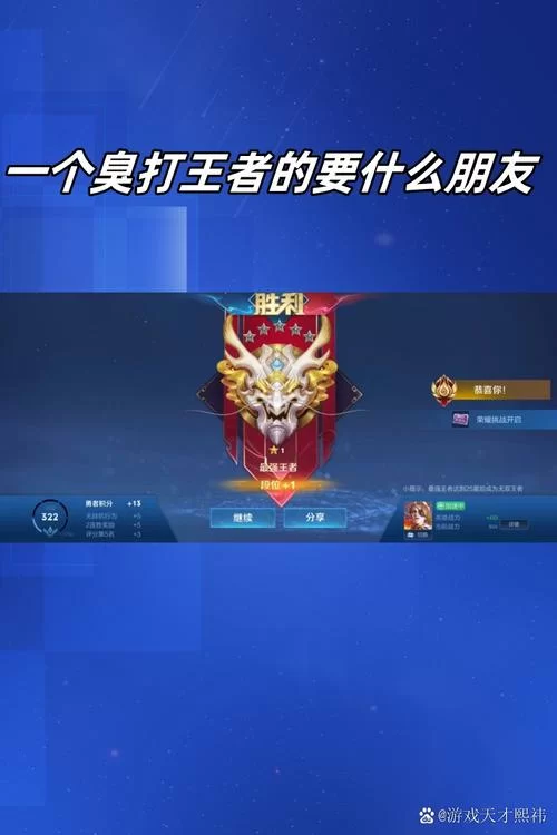 王者荣耀QQ微信互通时间确定！何时才能一起开黑？