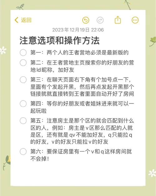 王者荣耀QQ微信互通时间确定！何时才能一起开黑？