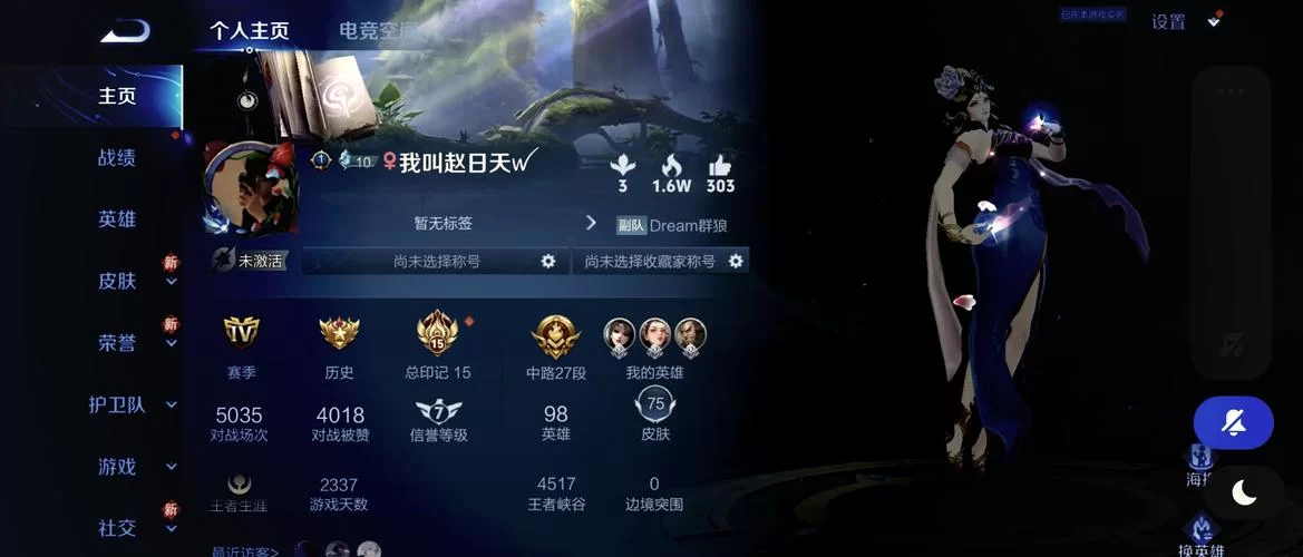 王者荣耀QQ微信互通时间确定！何时才能一起开黑？