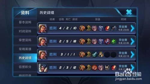 王者荣耀S24赏金联赛最新入口及参与方法