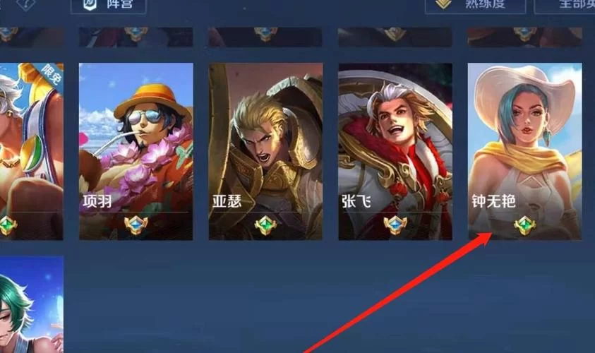 王者荣耀S24赏金联赛最新入口及参与方法