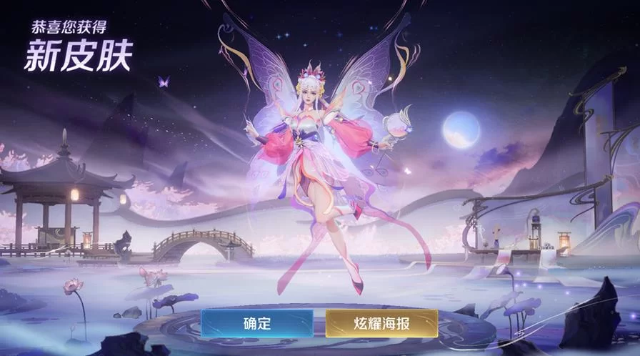 王者荣耀S24赛季预测:6月17号上线?新赛季爆料抢先看! 王者荣耀S24赛季预测:6月17号上线?新赛季爆料抢先看!