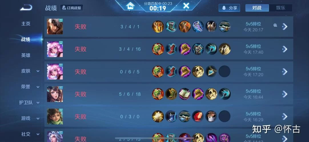 王者荣耀S27赛季时间确定！4月14日正式开启，你准备好了吗？