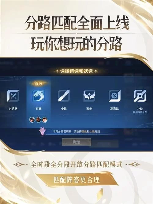 王者荣耀S27赛季结束时间确定了吗?官方消息是什么时候? 王者荣耀S27赛季结束时间确定了吗?官方消息是什么时候?