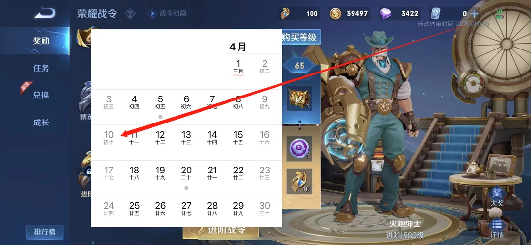 王者荣耀S27赛季结束时间确定了吗？官方消息是什么时候？