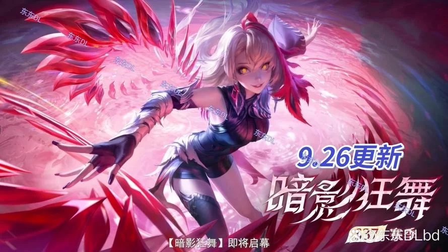 王者荣耀S27赛季：14号上线，精彩不容错过！