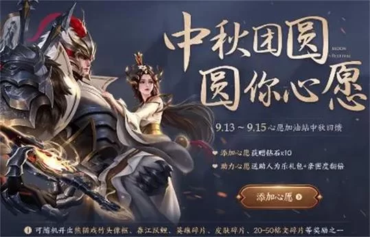 王者荣耀S28赛季新皮肤是什么？免费获取方法详解！