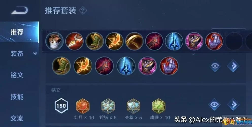 王者荣耀S28马超六神装：版本最强出装