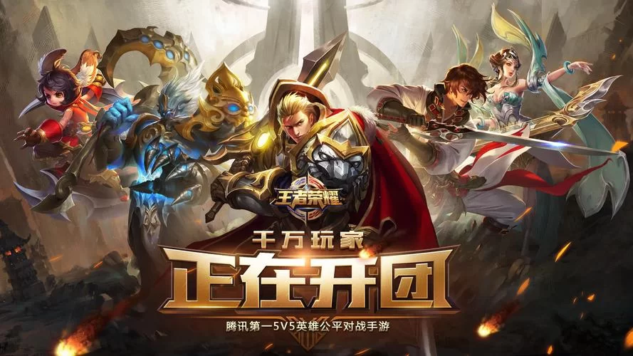 王者荣耀S29赛季啥时候开始结束？具体日期公布了吗？