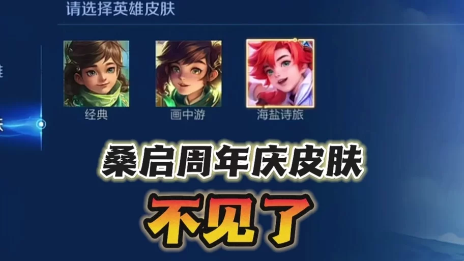 王者荣耀S29赛季啥时候开始结束？具体日期公布了吗？