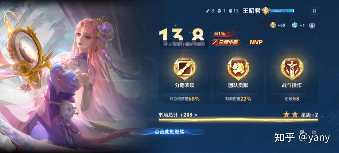 王者荣耀S38赛季结束时间确定了吗？赶紧来看看吧！